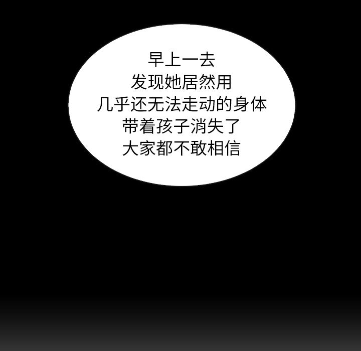 第47話 - 第117张
