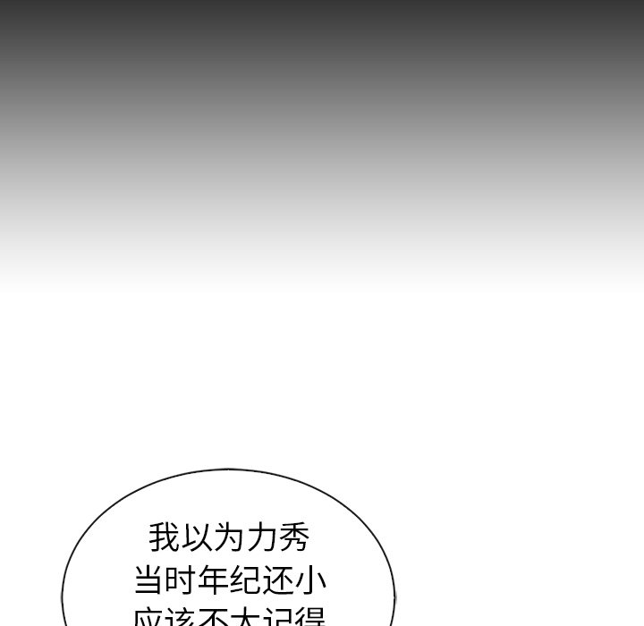 第47話 - 第118张