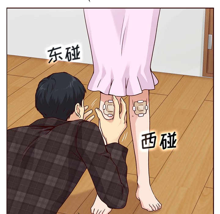 第47話 - 第12张