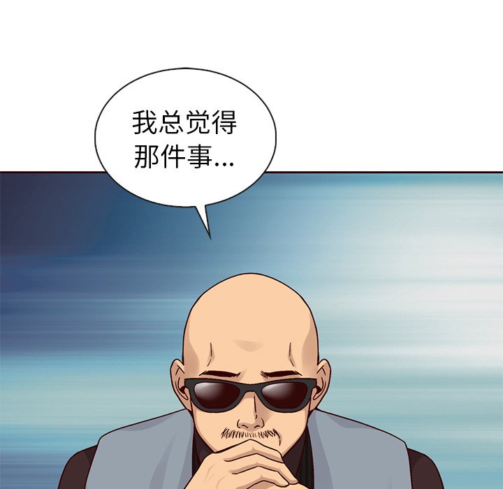 第47話 - 第120张