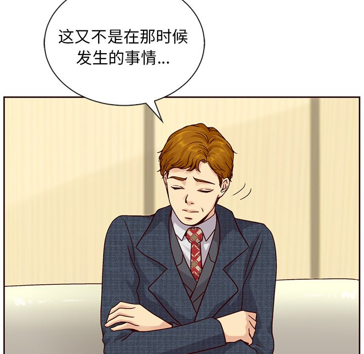 第47話 - 第123张