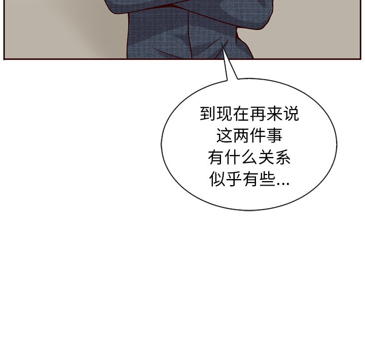 第47話 - 第124张
