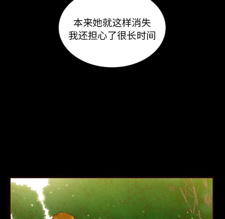第47話 - 第126张