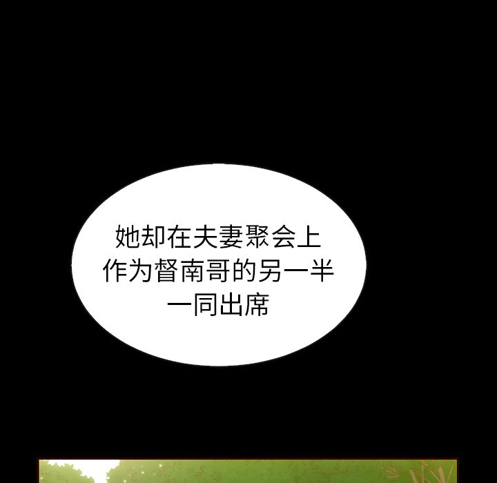 第47話 - 第128张