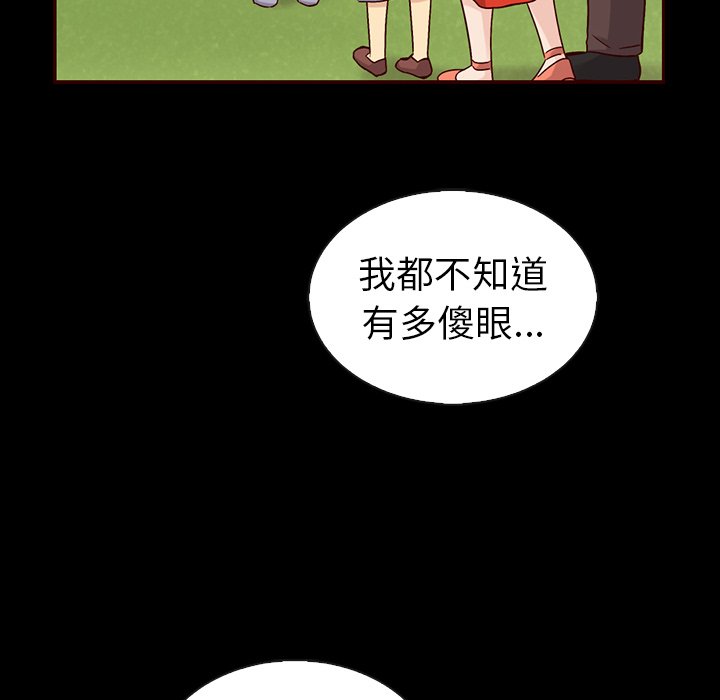 第47話 - 第130张