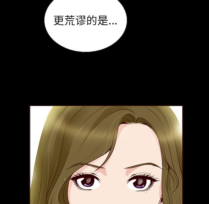 第47話 - 第131张