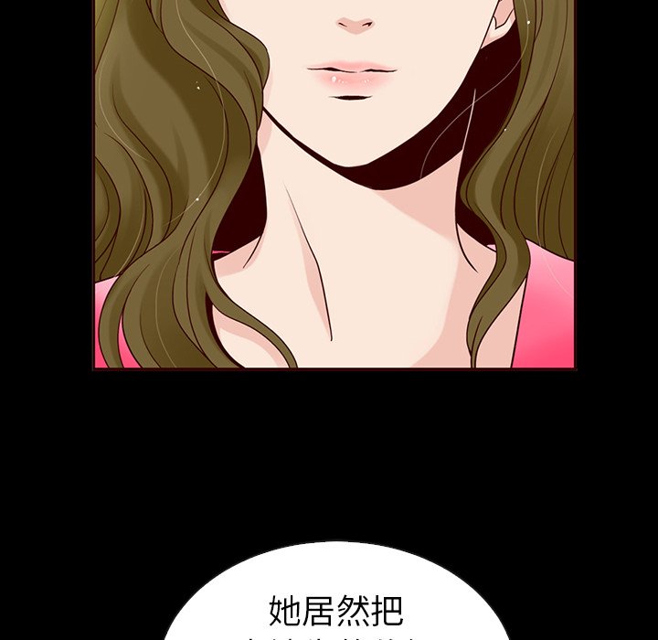 第47話 - 第132张