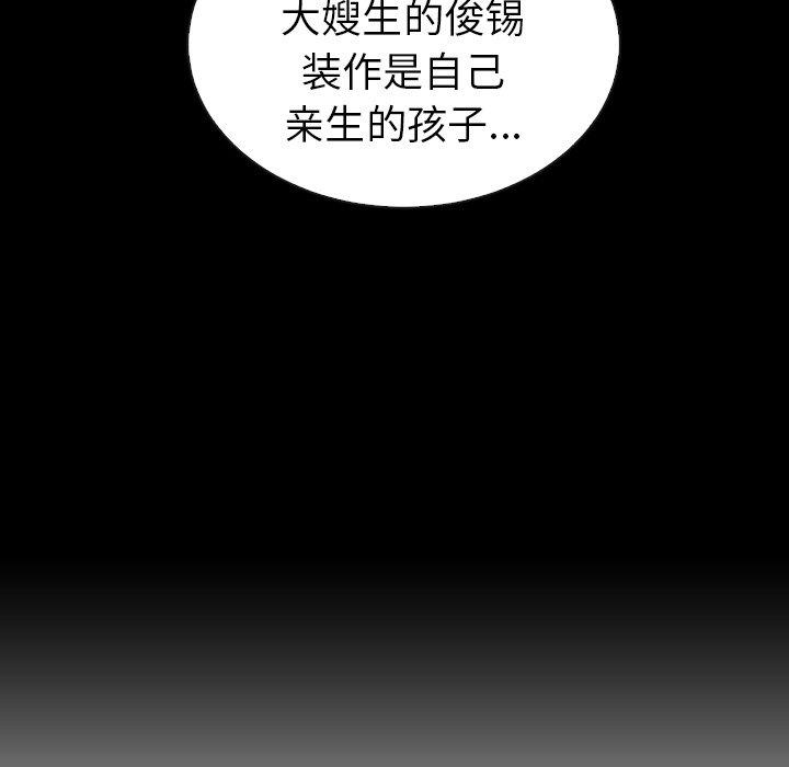 第47話 - 第133张