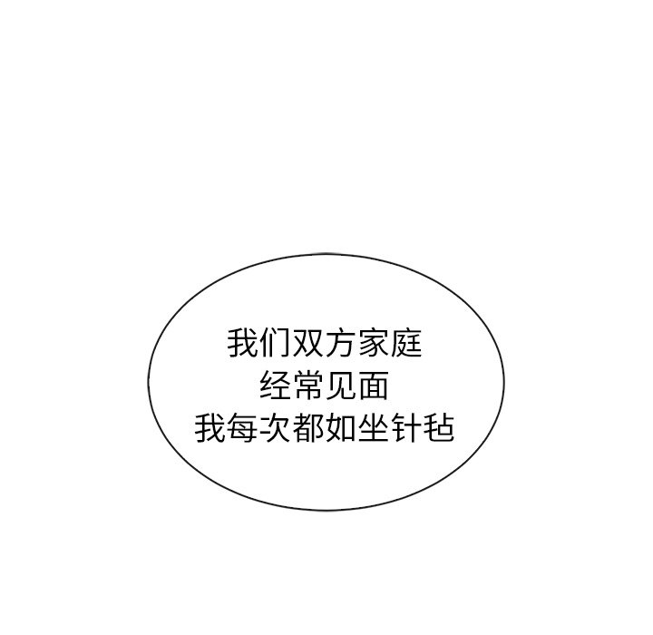 第47話 - 第135张