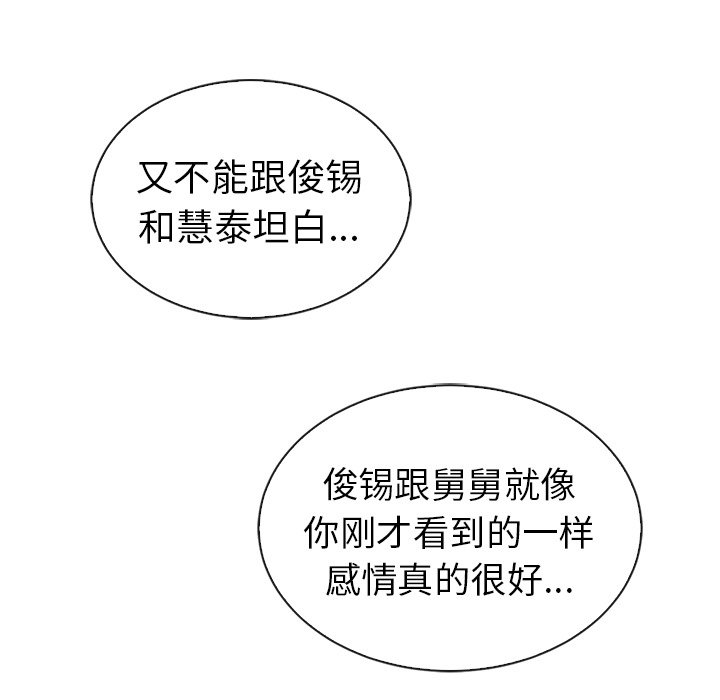 第47話 - 第136张