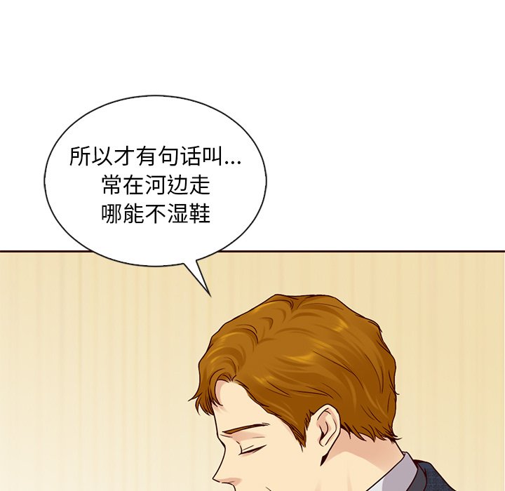 第47話 - 第137张