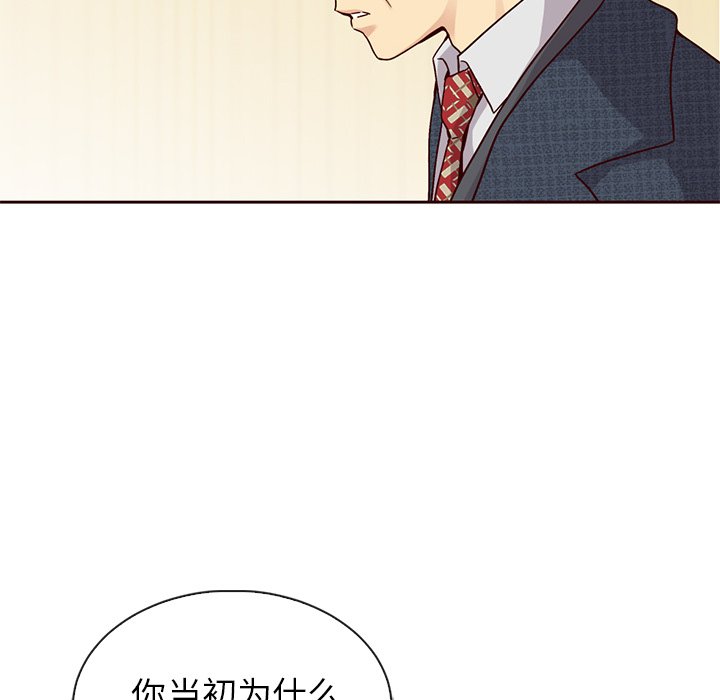 第47話 - 第138张