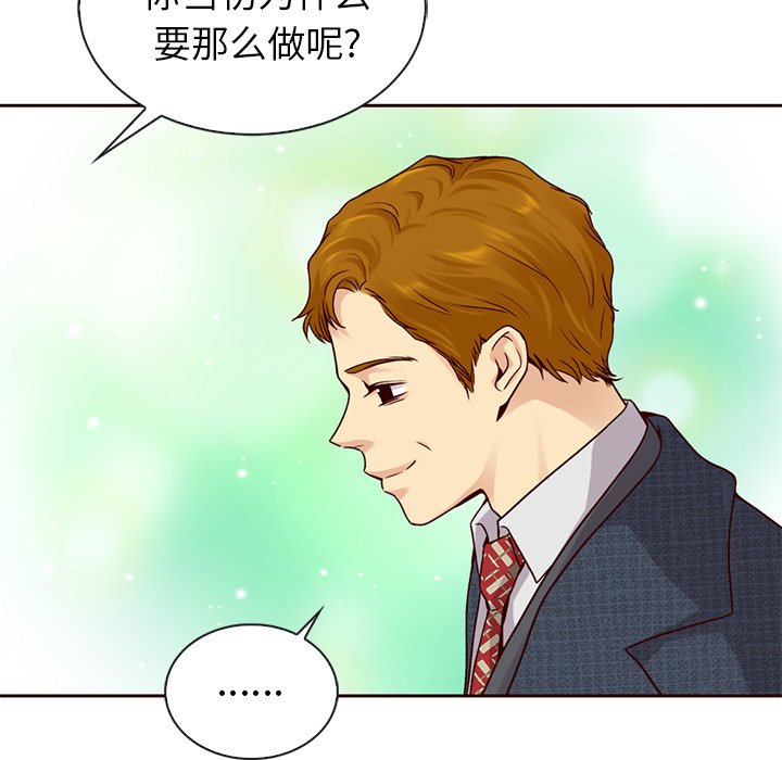 第47話 - 第139张