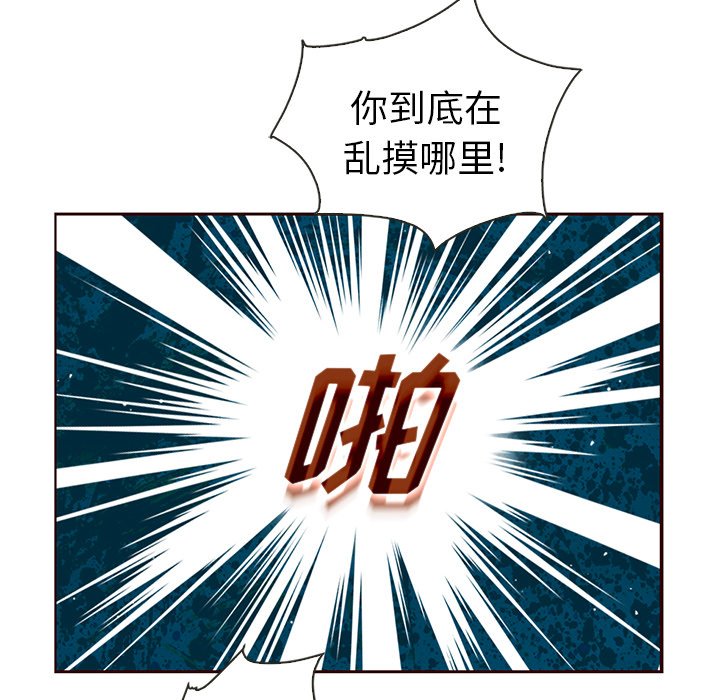 第47話 - 第14张