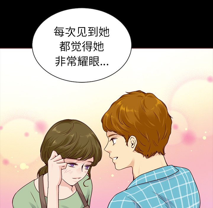 第47話 - 第142张