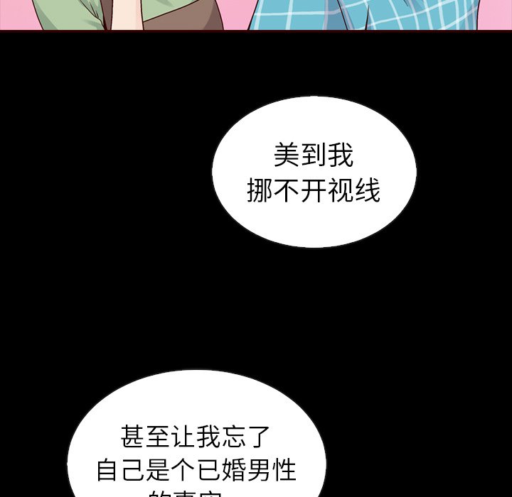 第47話 - 第143张