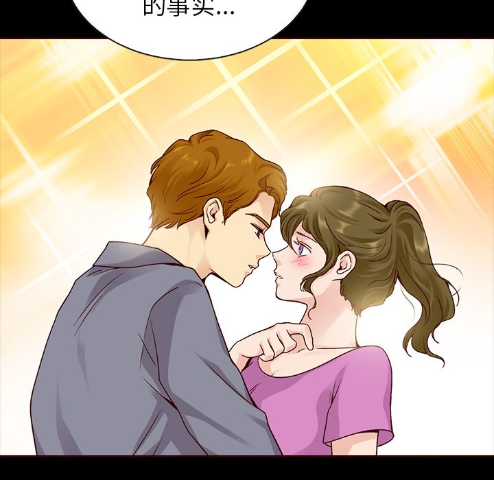 第47話 - 第144张