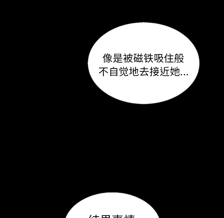第47話 - 第145张