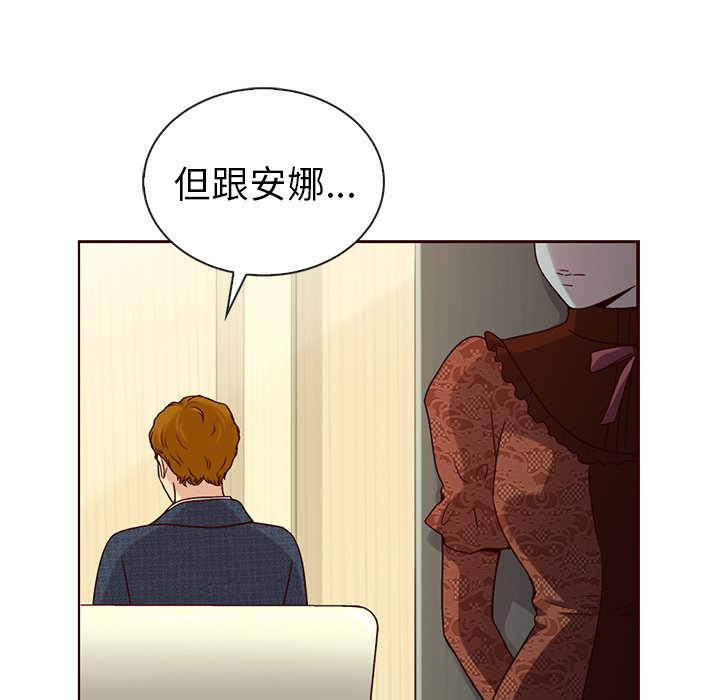 第47話 - 第149张