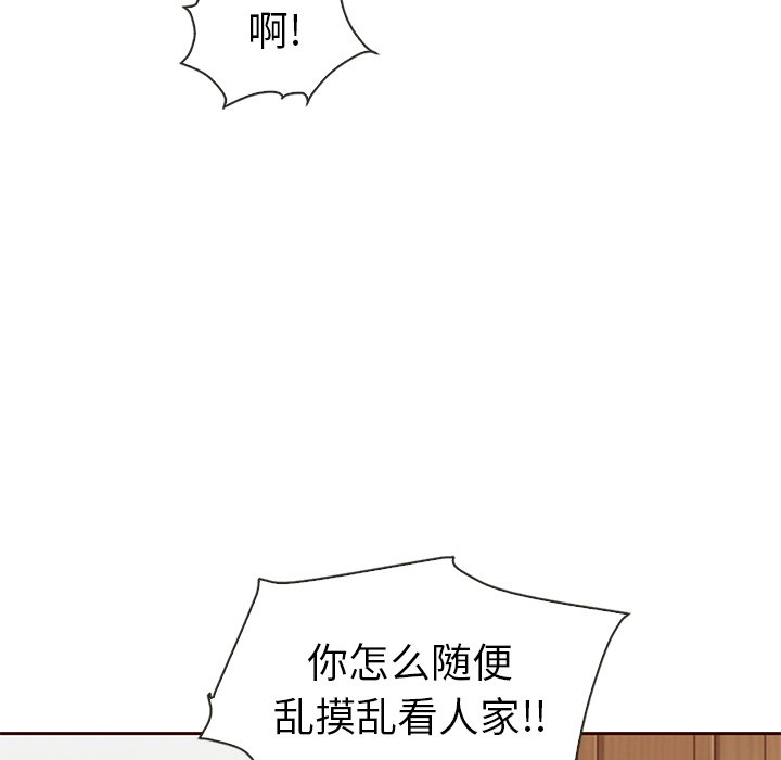 第47話 - 第15张