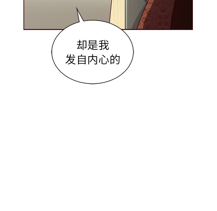 第47話 - 第150张