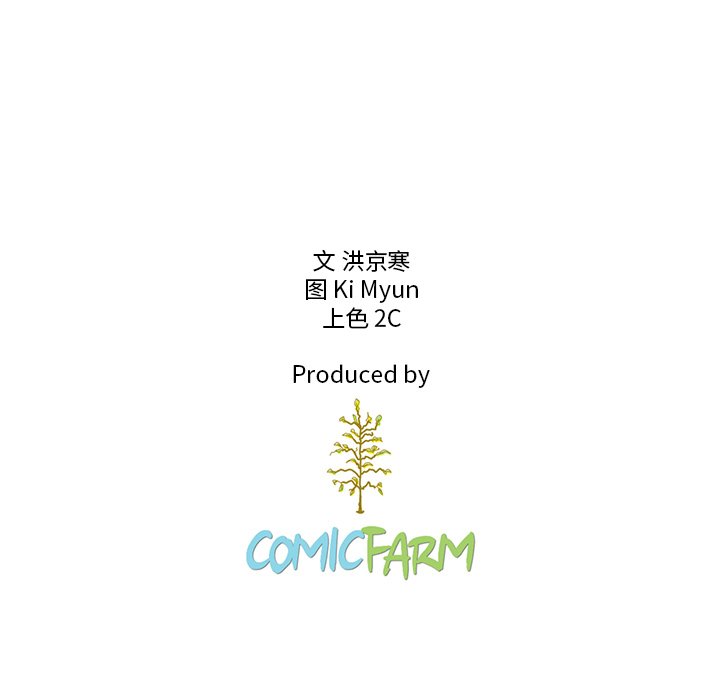 第47話 - 第151张