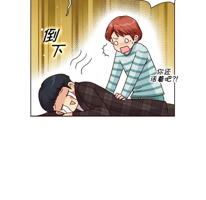 第47話 - 第18张
