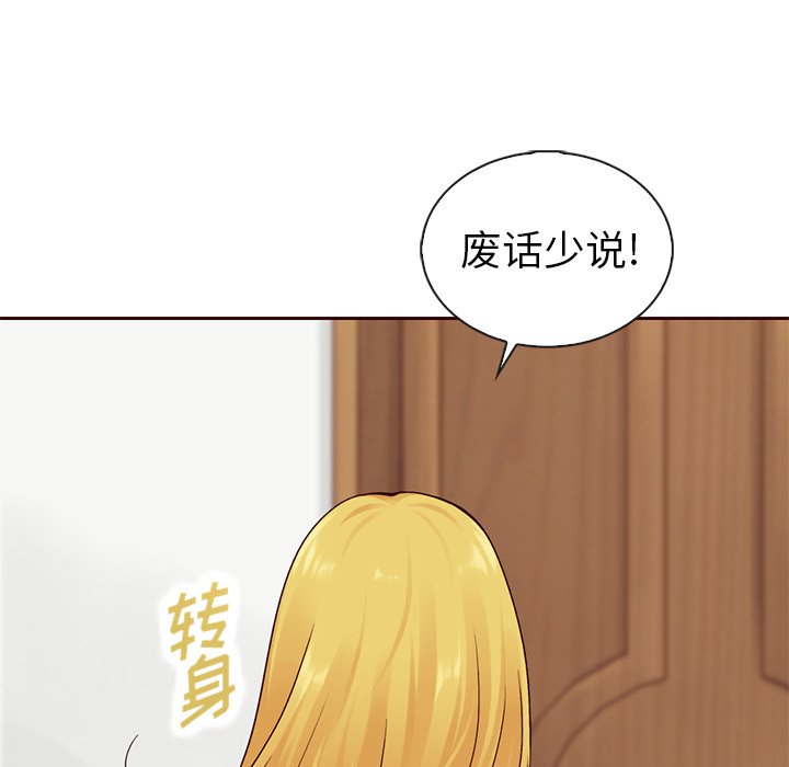 第47話 - 第19张