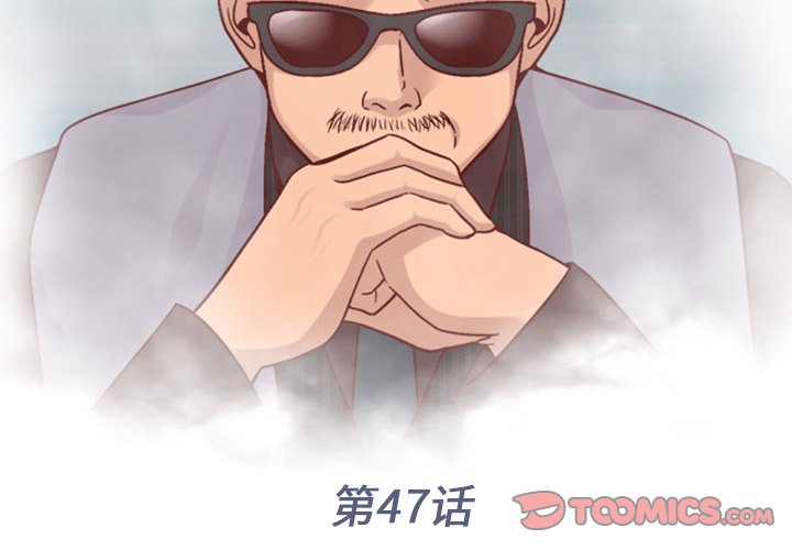 第47話 - 第2张