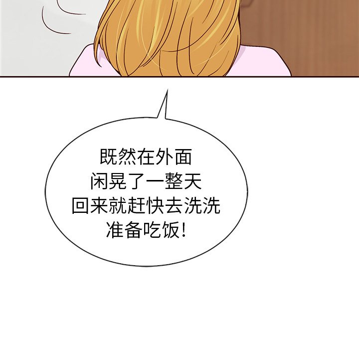 第47話 - 第20张