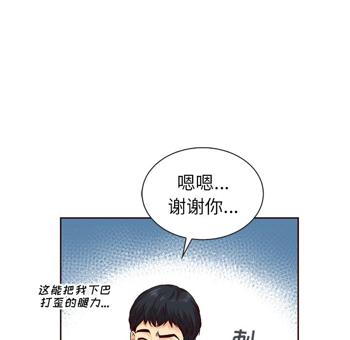 第47話 - 第21张