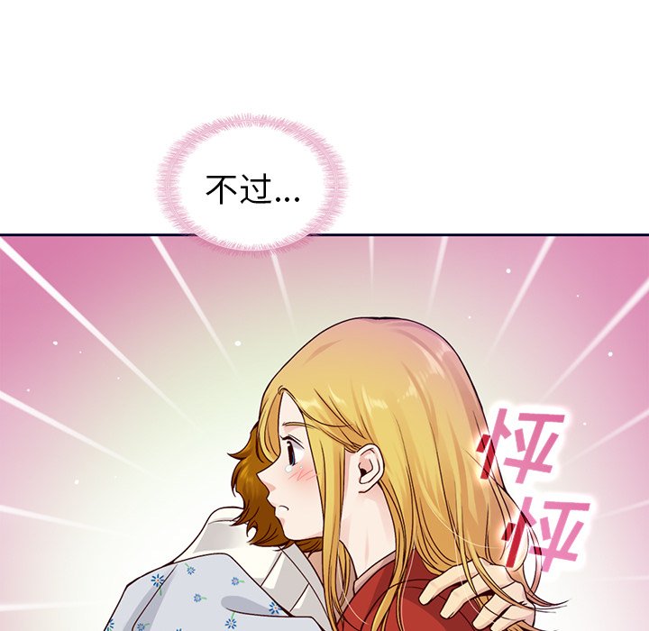 第47話 - 第25张