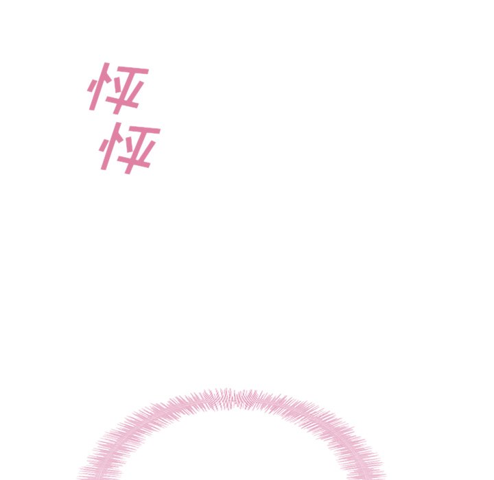 第47話 - 第27张