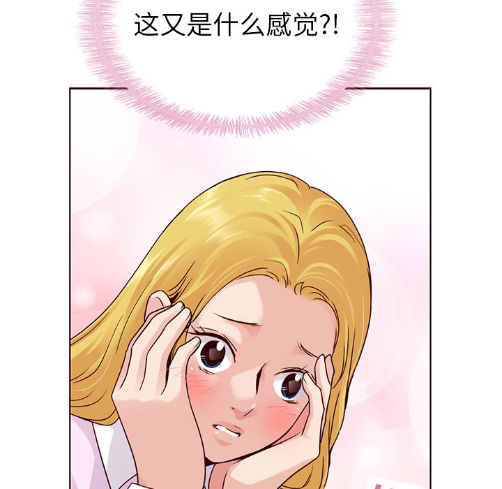第47話 - 第28张
