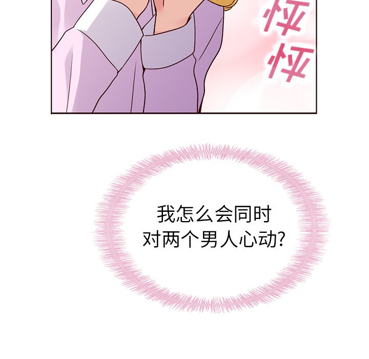 第47話 - 第29张