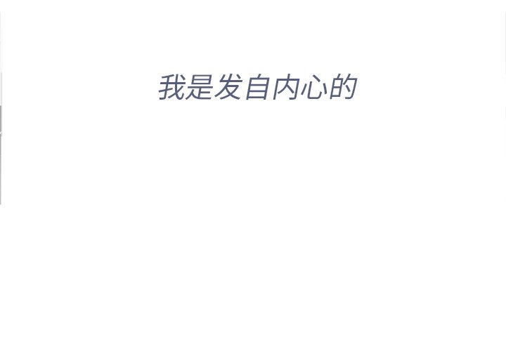 第47話 - 第3张