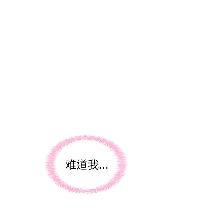 第47話 - 第30张
