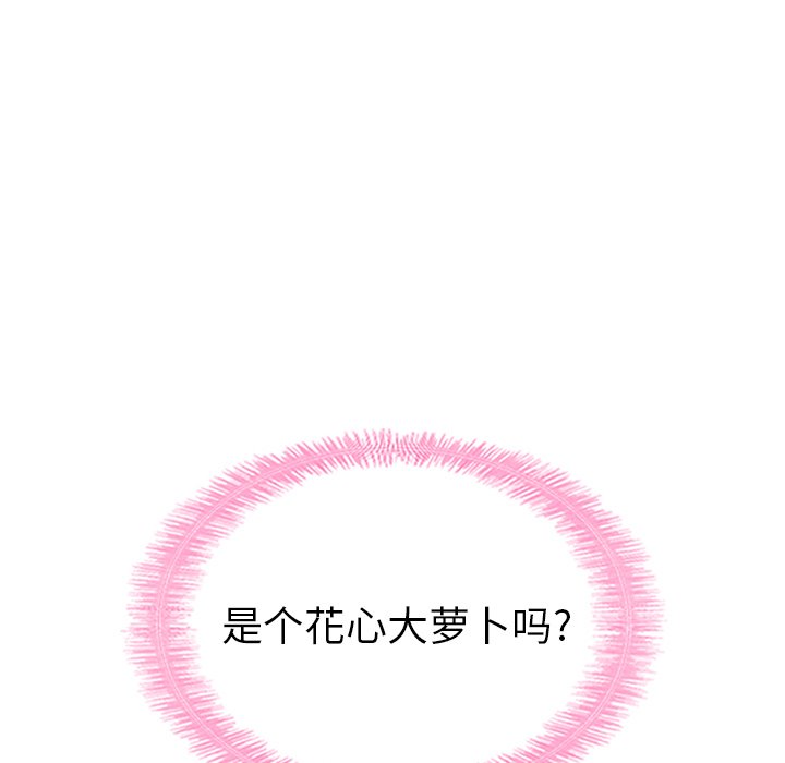 第47話 - 第31张