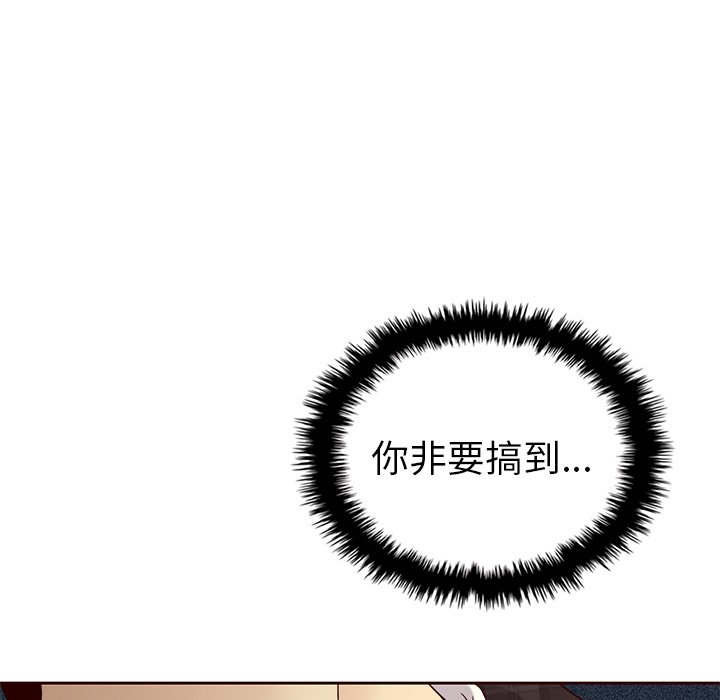 第47話 - 第34张