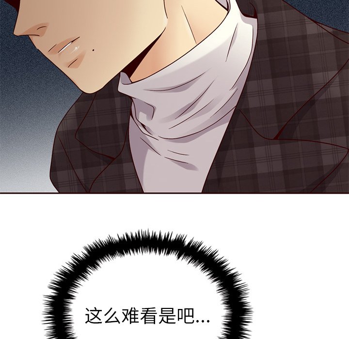 第47話 - 第35张