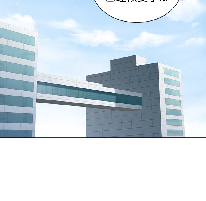 第47話 - 第38张