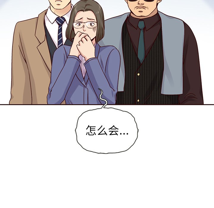 第47話 - 第40张