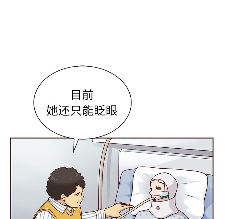 第47話 - 第41张
