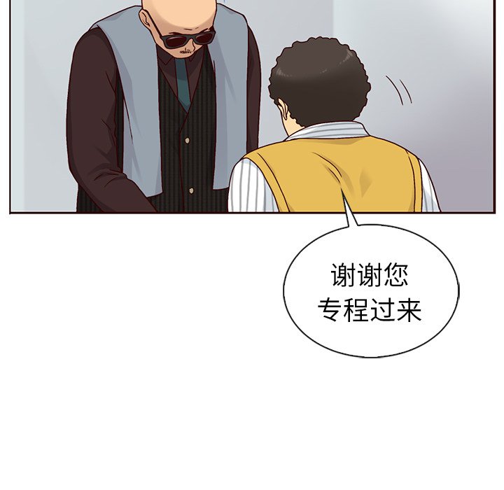 第47話 - 第47张