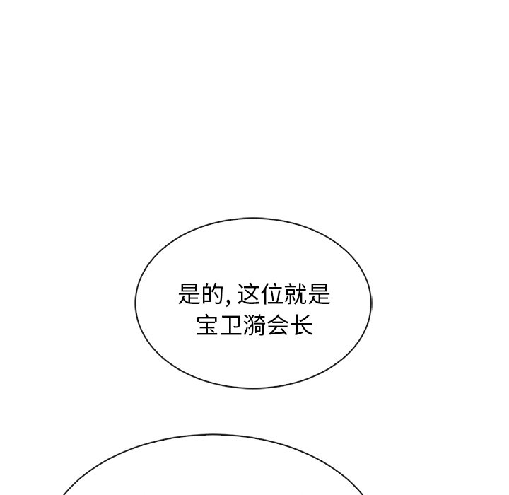 第47話 - 第49张