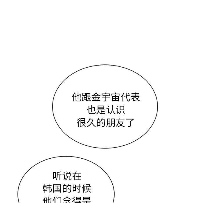 第47話 - 第51张