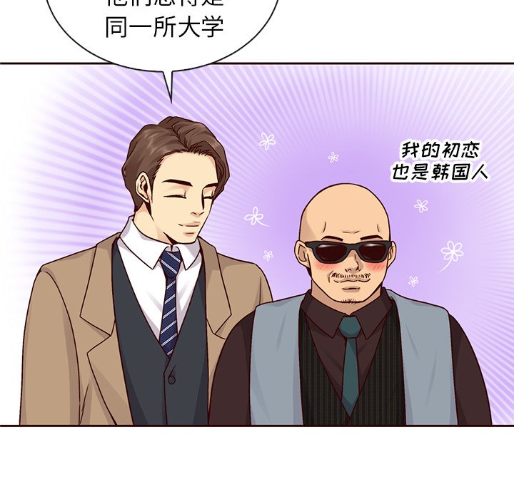 第47話 - 第52张