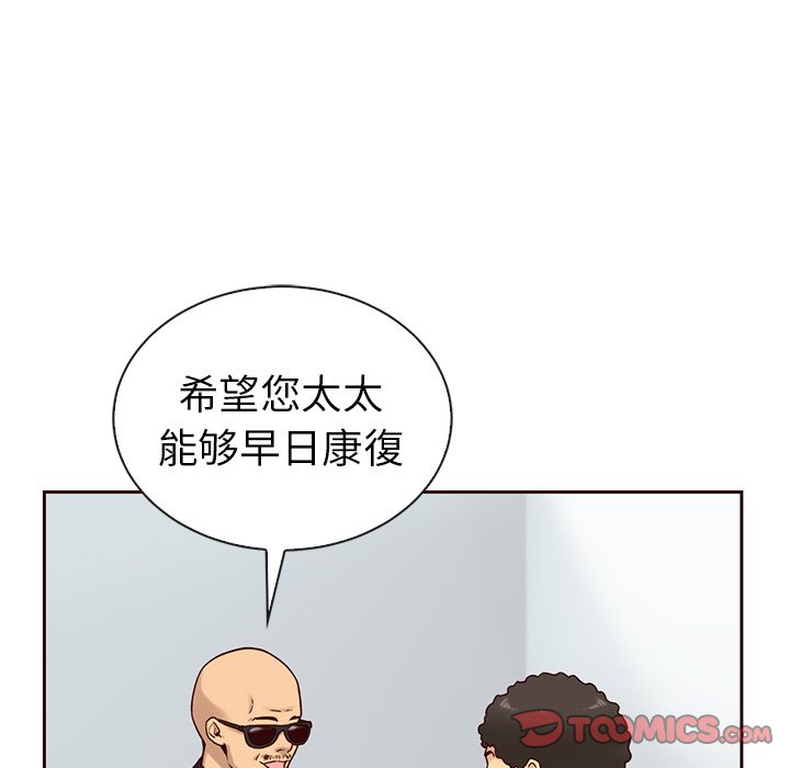 第47話 - 第53张