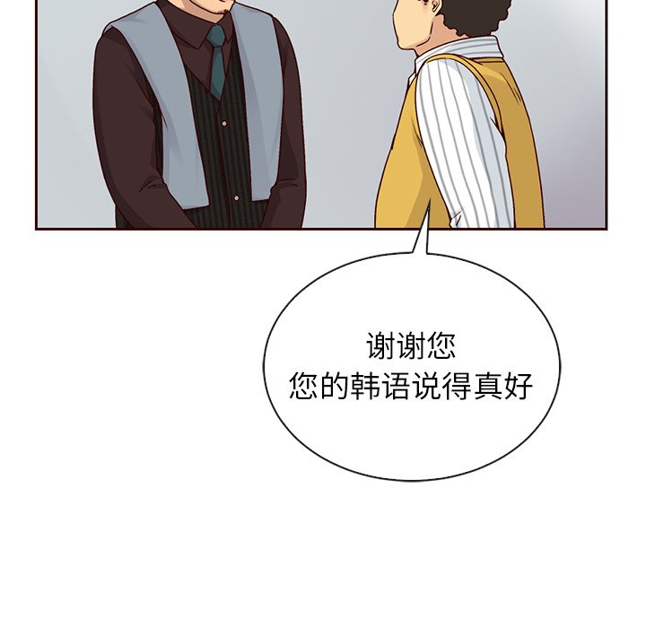 第47話 - 第54张