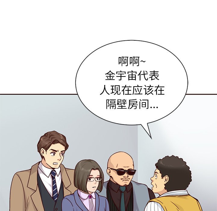 第47話 - 第55张